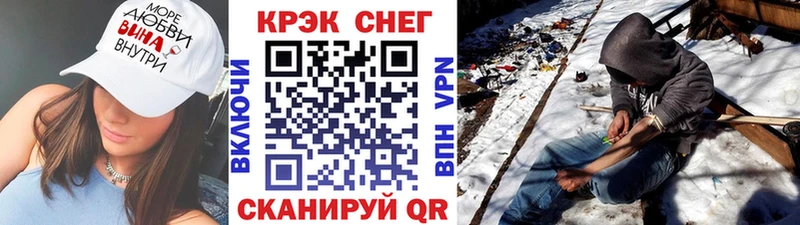 Купить Мамадыш COCAIN  APVP  МЕФ  ГАШИШ  Канабис 