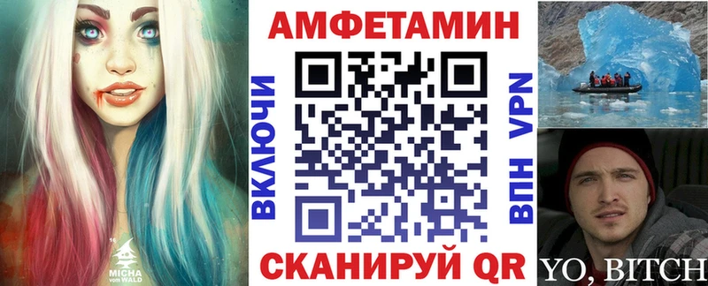 кракен зеркало  Мамадыш  АМФ 97%  закладки 