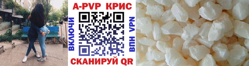 где купить наркотик  Мамадыш  Alpha PVP крисы CK 