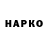 Героин гречка Da_jana