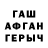 Амфетамин Розовый Sergej Tychina