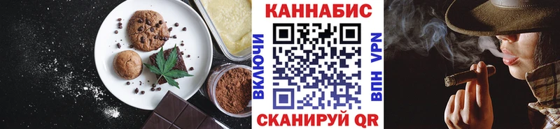 Canna-Cookies конопля  купить  сайты  Мамадыш 