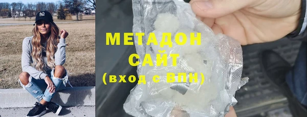 спайс Богородицк