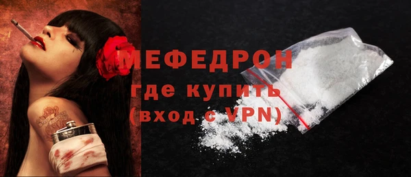 мяу мяу мука Беломорск