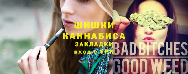 меф Белоозёрский
