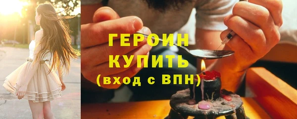 синтетический гашиш Белокуриха