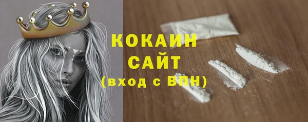 мяу мяу мука Беломорск