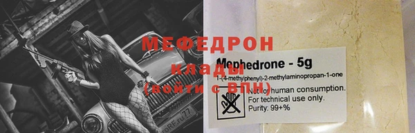 тгк Богданович