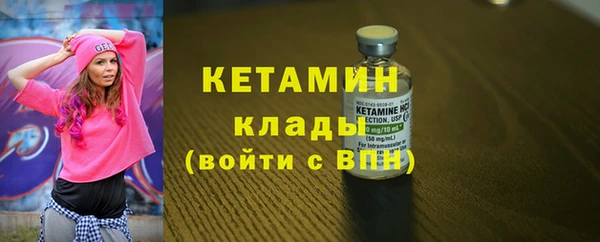 не бодяженный Богородск