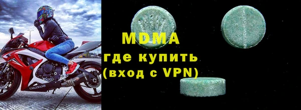 мяу мяу мука Беломорск