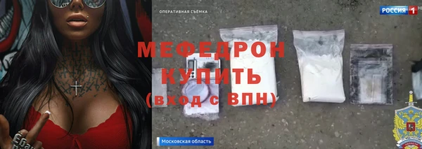 не бодяженный Богородск