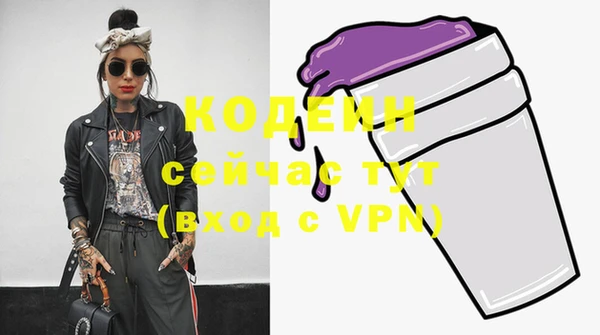 меф Белоозёрский