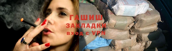 мяу мяу мука Беломорск