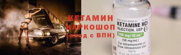 синтетический гашиш Белокуриха