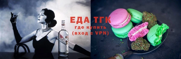 спайс Богородицк