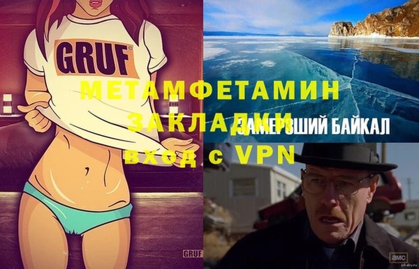 меф Белоозёрский
