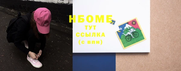 не бодяженный Богородск