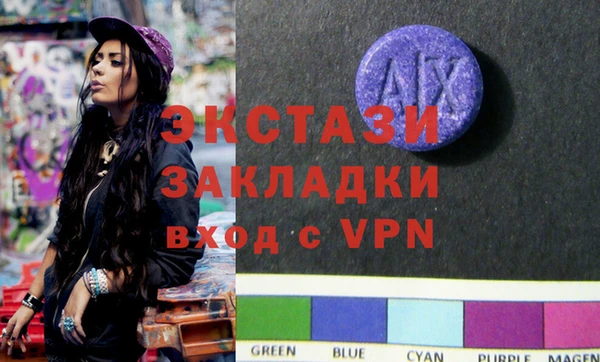 спайс Богородицк