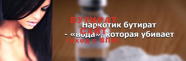 мяу мяу мука Беломорск
