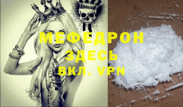 тгк Богданович