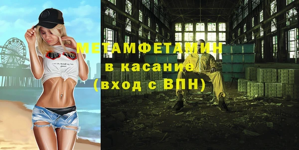 синтетический гашиш Белокуриха