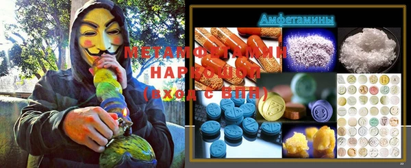 меф Белоозёрский