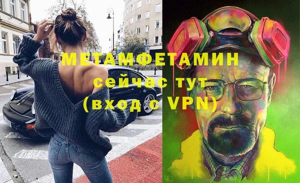 меф Белоозёрский