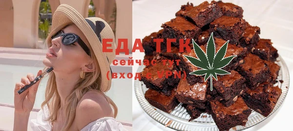 не бодяженный Богородск
