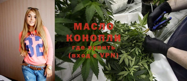 синтетический гашиш Белокуриха