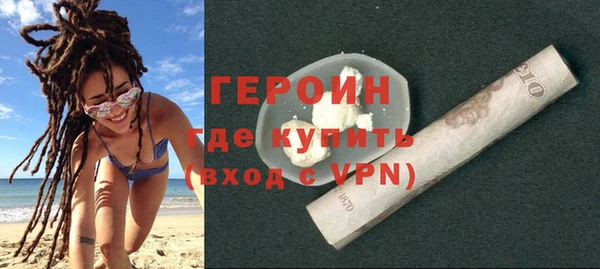 не бодяженный Богородск