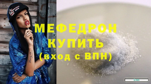 соль ск Покровск