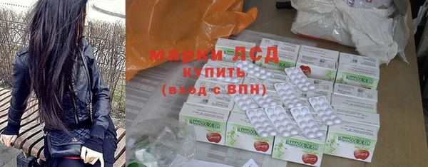 синтетический гашиш Белокуриха