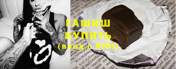 спайс Богородицк