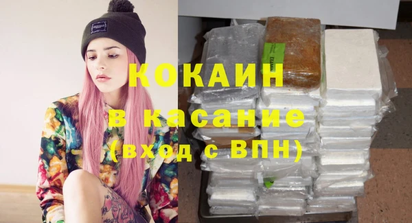 мяу мяу мука Беломорск