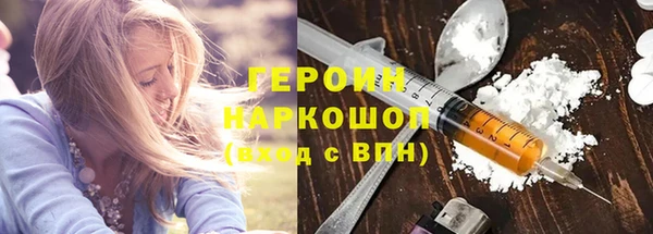 мяу мяу мука Беломорск