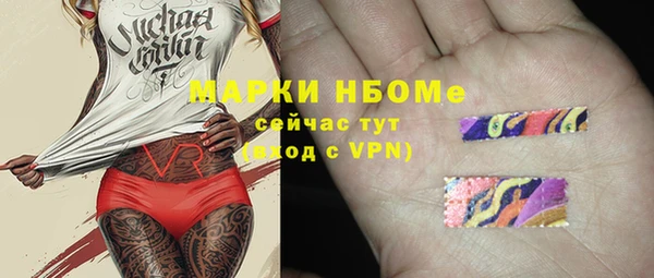 спайс Богородицк