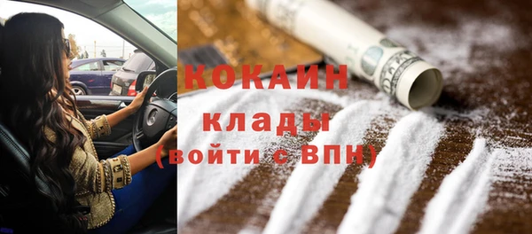 меф Белоозёрский