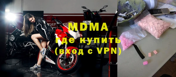 тгк Богданович