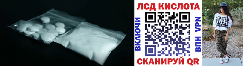 ОМГ ОМГ tor  Мамадыш  LSD-25 экстази ecstasy 