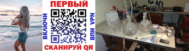 МЕТАМФЕТАМИН витя  Мамадыш 