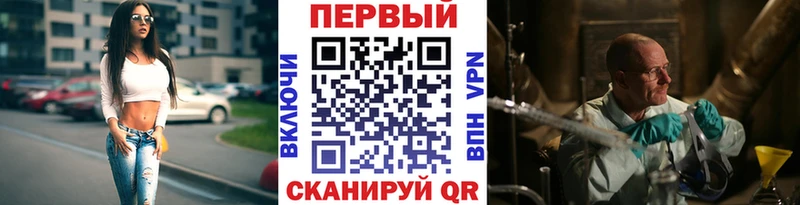 Первитин Methamphetamine Мамадыш