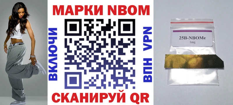 Марки N-bome 1,5мг  ссылка на мегу ССЫЛКА  Мамадыш 